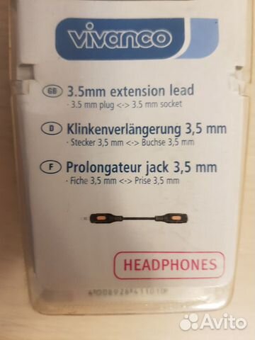 Аудио кабель mini jack 3,5mm f-m Vivanco 10 метров