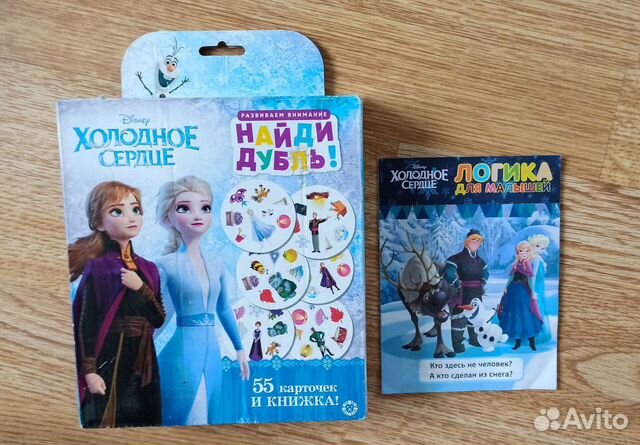 Игры настольные для детей и взрослых