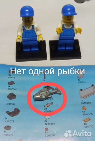 Lego City Лего 4432 Мусоровоз