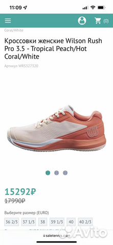 Кроссовки для тенниса женские