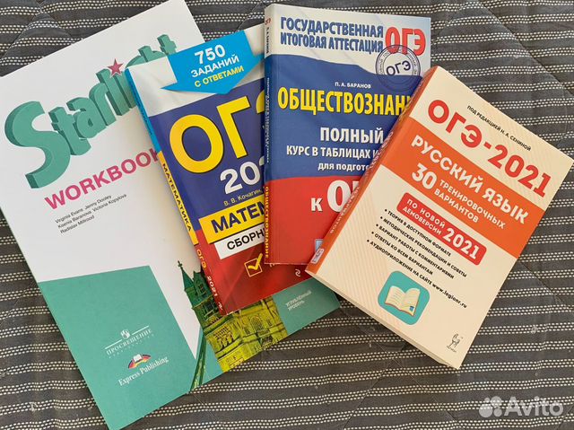Вариант н к. Пособие по ОГЭ