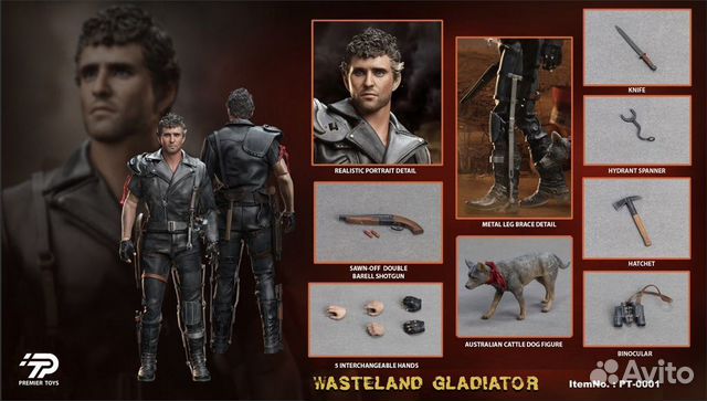 Premier Toys - Wasteland Gladiator (Mad Max 2) 1/6