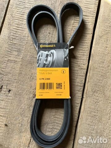 Ремень приводной