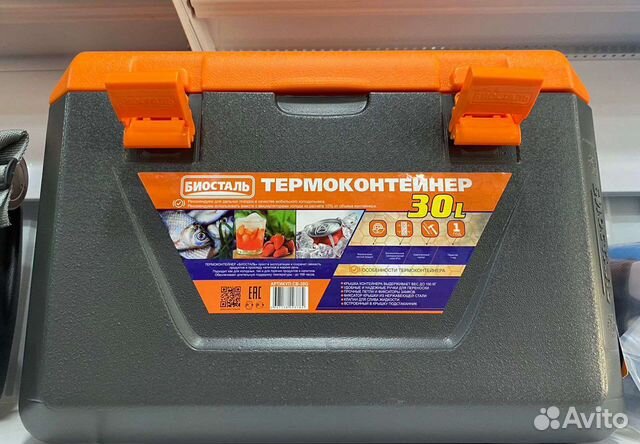Изотермический контейнер 