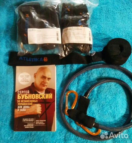 Эспандер Бубновского Atletika24