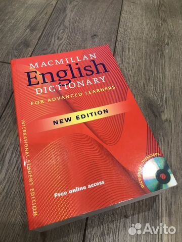 Английский словарь Macmillan