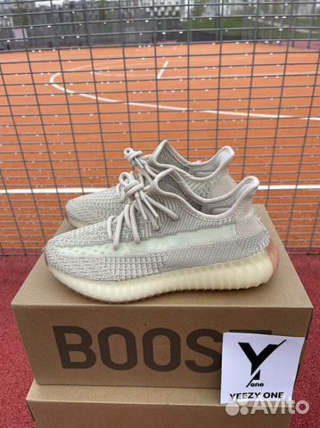 Кроссовки adidas yeezy boost 350 v2