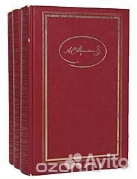 Книги Пушкина в 3 томах 1985 г