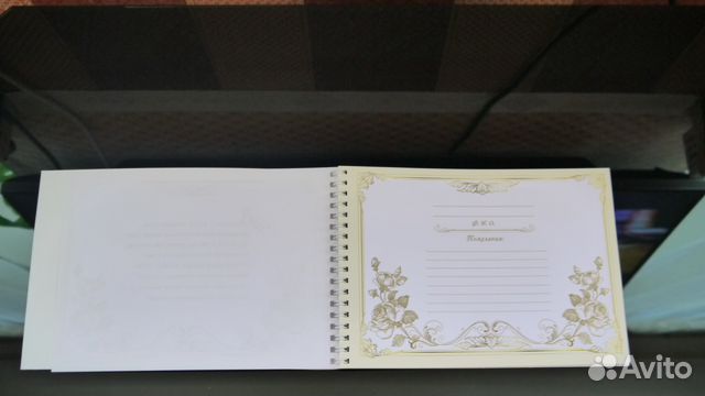 Свадебная книга пожеланий Свадебная книга пожеланий
