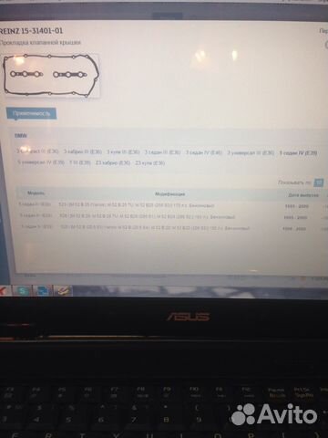 153140101 victor reinz прокладка гбц bmw e39 2.5 л 153140101 victor reinz прокладка гбц bmw e39 2.5 л