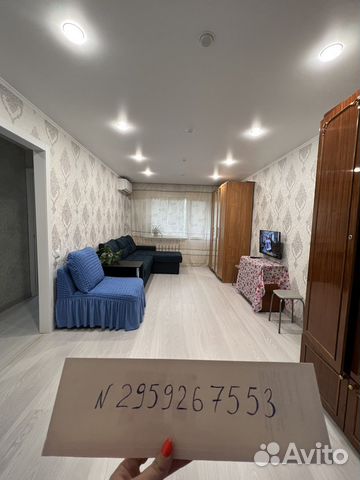 

2-к. квартира, 45 м², 3/5 эт.