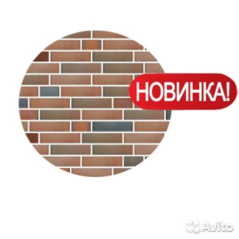 Кирпич лицевой Славянский Готик Руст 1нф