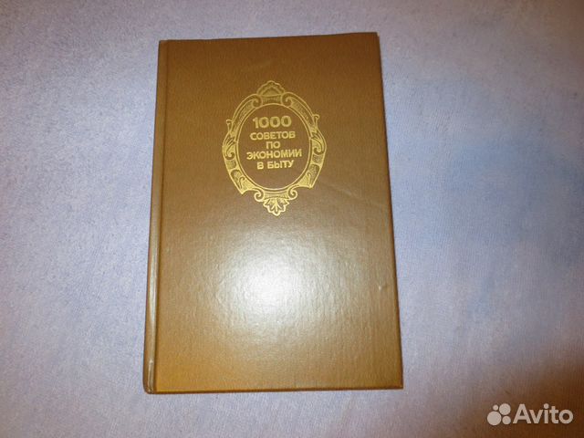 Книга 