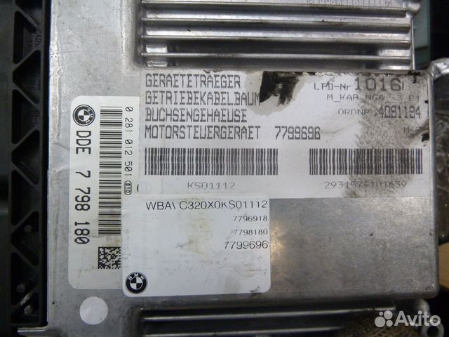 Блок управления двигателем бмв BMW 3 E90 E91 2.0 D