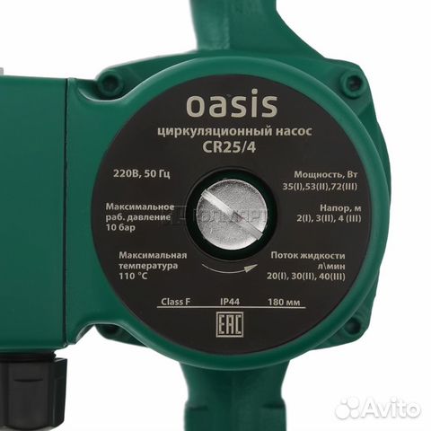 Насос циркуляционный Wilo Wester Grundfos CR-25/4 Насос циркуляционный Wilo Wester Grundfos CR-25/4
