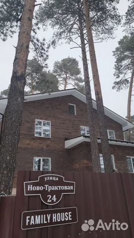 

8-к. коттедж, 230 м²