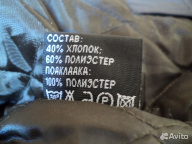 Продам зимнюю куртку