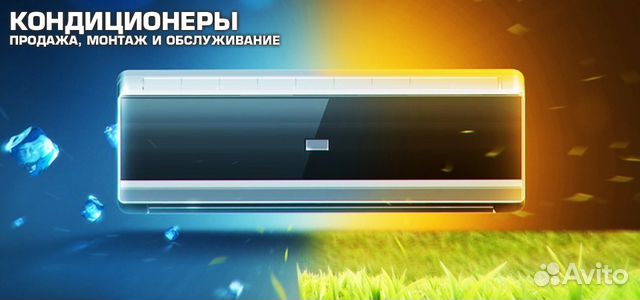 Установка, продажа кондиционеров Установка, продажа кондиционеров