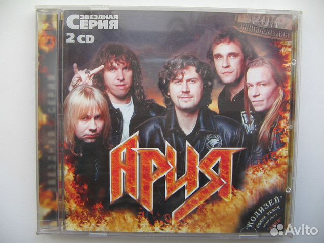 Поп и рок-музыка на CD, DVD, кассетах