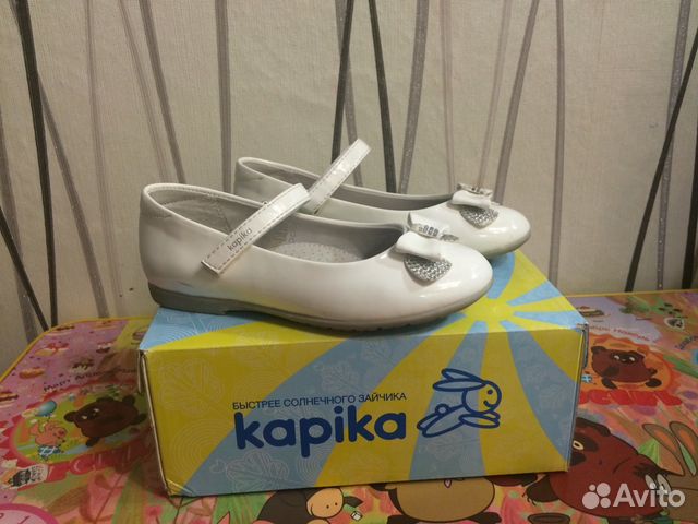 Продам детские туфельки kapika