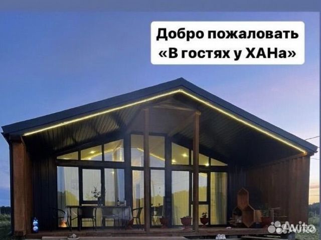 

Дом 120 м² на участке 10 сот.