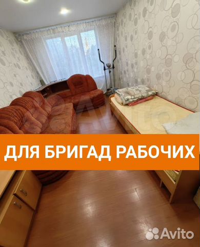 

2-к. квартира, 46 м², 4 кровати