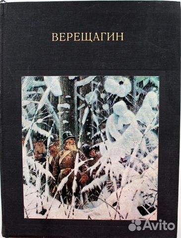 Изобразительное искусство. Учусь рисовать. Дизайн