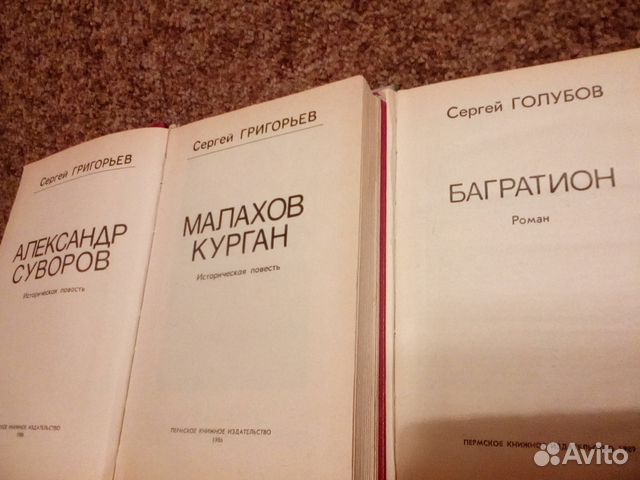 Книги про войну (4 книги) Книги про войну (4 книги)