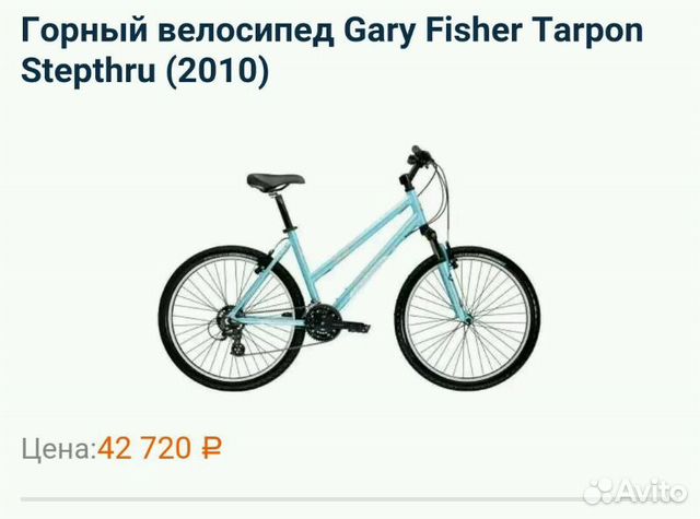 Велосипед Gary Fisher