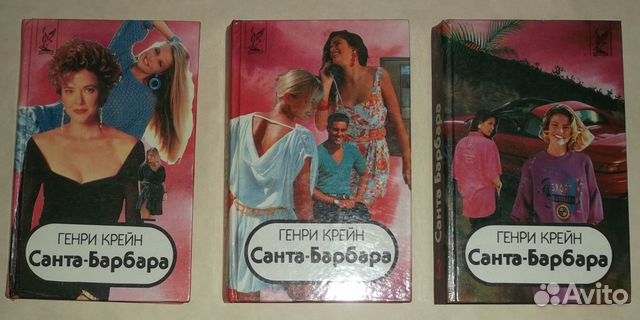Продам книги из домашней библиотеки 18 книг Продам книги из домашней библиотеки 18 книг