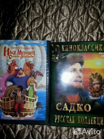 Детские фильмы на DVD Детские фильмы на DVD