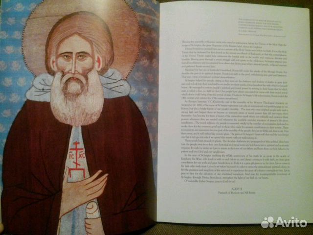 Эксклюзивная подарочная книга 