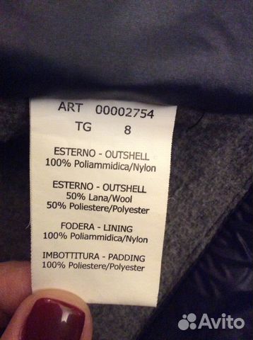 Ветровка Fred Mello Ветровка Fred Mello