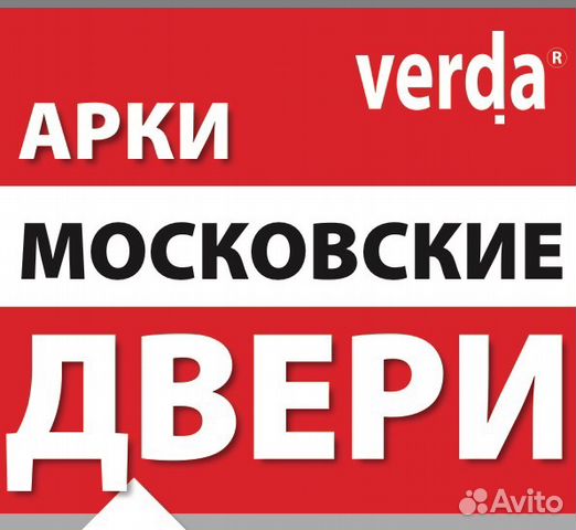 Авито оренбург вакансии на работу