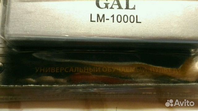 Универсальный обучаемый пульт GAL ML-1000L Универсальный обучаемый пульт GAL ML-1000L