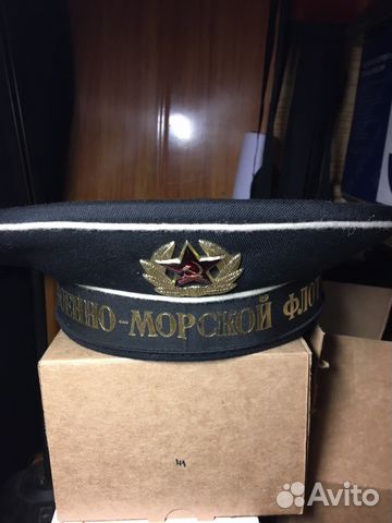 Бескозырка Бескозырка