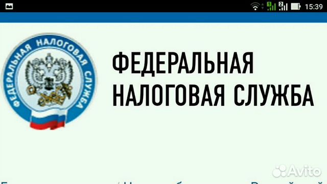 Заполнение декларации 3-ндфл на возврат