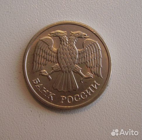 10 рублей 1992 магнитная 10 рублей 1992 магнитная