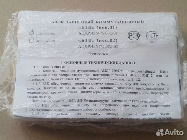 Сигнализация. Сигнализация.