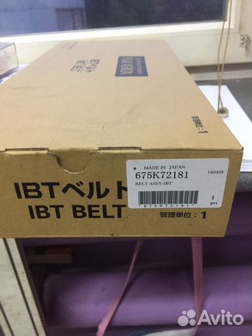 Ремень переноса изображения xerox 250/700