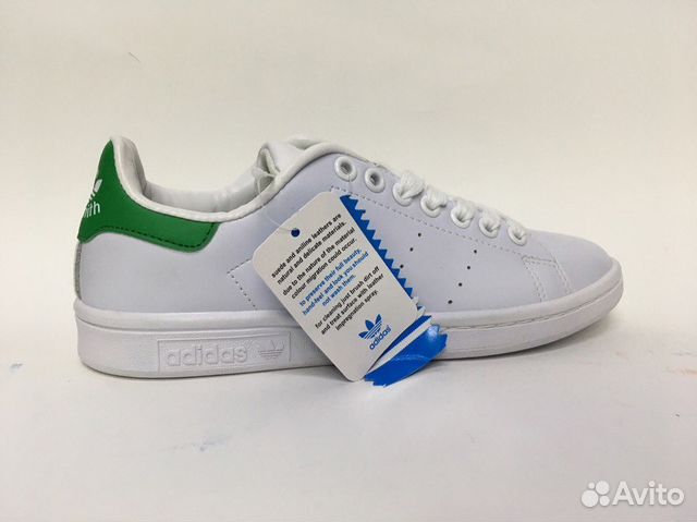 adidas stan smith 45