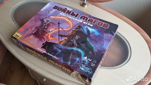 Настольная игра Войны магов