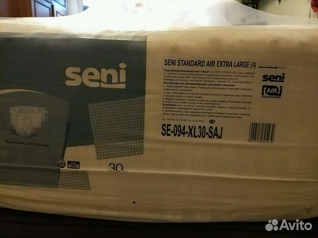Памперсы для взрослых seni 4 размер