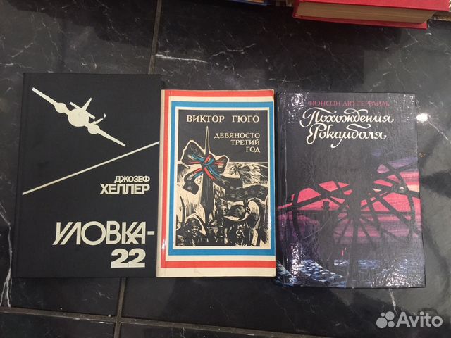 Книги Книги