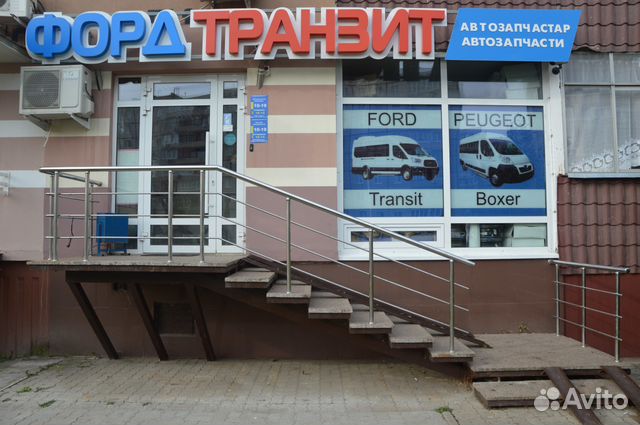 Втягивающее реле Форд Транзит,Пежо боксер