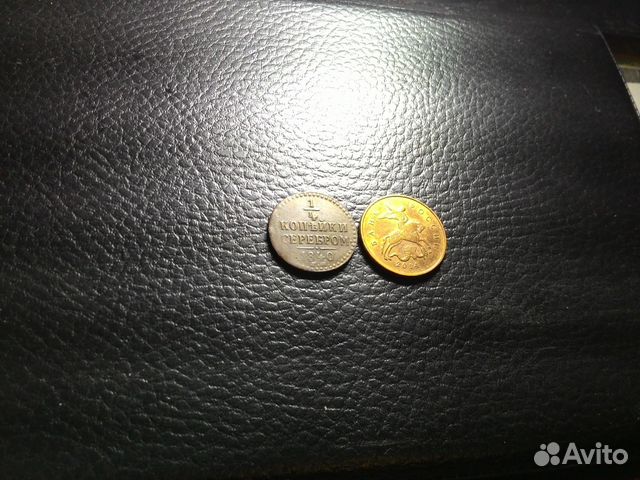 Четверть копейки серебром 1840 год ем
