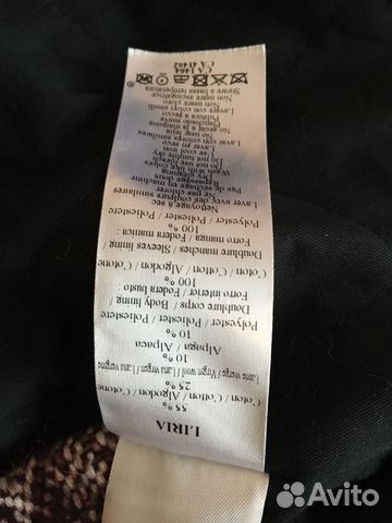Пальто DES petits hauts оригинал новое Пальто DES petits hauts оригинал новое