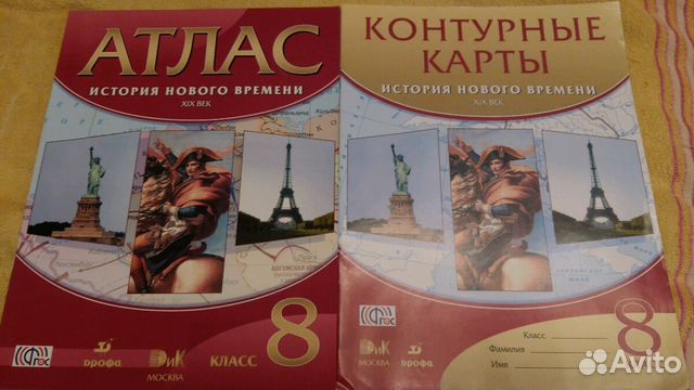 Учебная литература для 8 класса новая