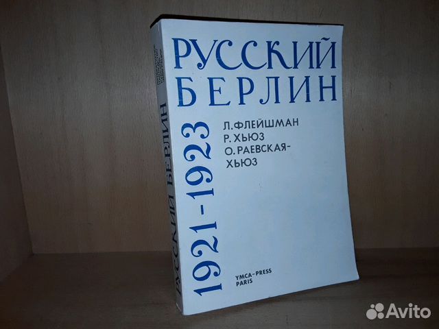 По Городам И Весям Книга Купить