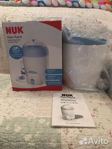 Стерилизатор паровой для бутылочек NUK Vapo Rapid